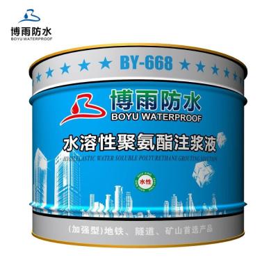 China Frost Proof Waterproof Resin Coating using Water Base Polyurethane Foam Material for sale