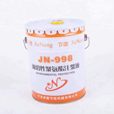 China Frost Proof Polyurethane Material Waterproof Resin Coating for Roof for sale