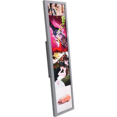 China Store 24inch Indoor Advertising Stretch Bar LCD Shelf Screen Display for sale