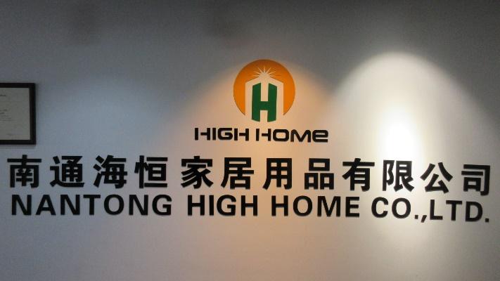 Verified China supplier - Nantong High Home Co., Ltd.