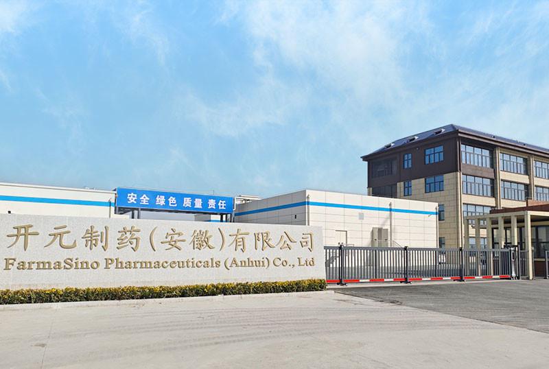 Verified China supplier - FARMASINO PHARMACEUTICALS (ANHUI) CO.,LTD