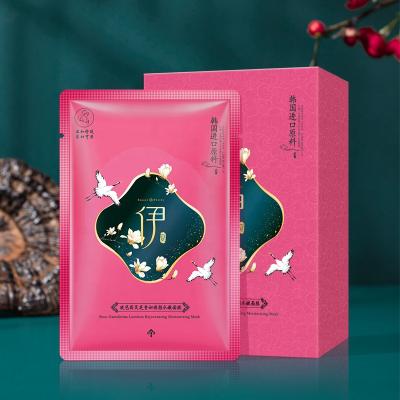 China Moisturizer Ganoderma Facial Mask Patented Ingredients Sheetmask Korea Cosmetic Products Korean Skin Care Mask Imported Raw Materials for sale