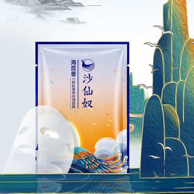 China Moisturizer Private Label Sea Fennel Beauty Cotton Mask Soften Anti Aging Moisturize Sheet Mask Hexapeptide Facemask Skin Care for sale