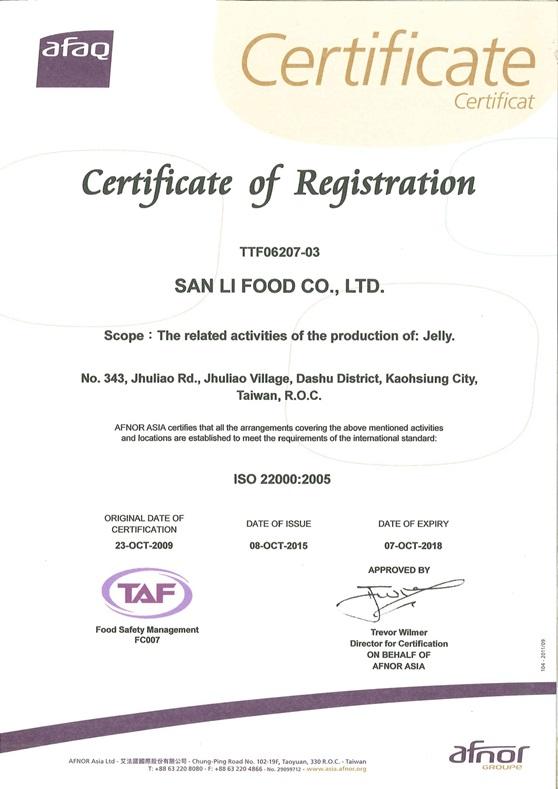 ISO22000 - SAN LI FOOD CO., LTD.