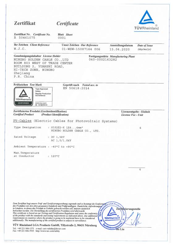 TUV mark - Ningbo Holden Cable Co., Ltd.