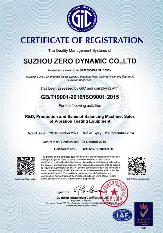 ISO9001/GB/T19001-2016/ISO9001：2015 - Suzhou Zero Dynamic Co., Ltd