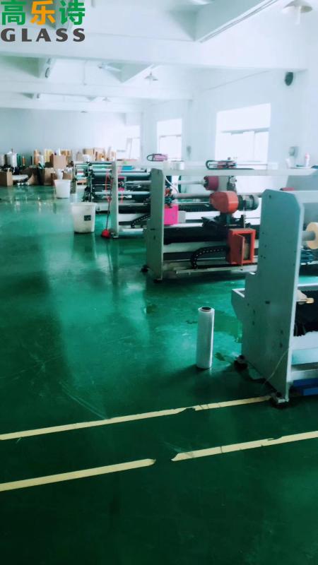 Verified China supplier - Foshan Gaoleshi Technology Co., Ltd.