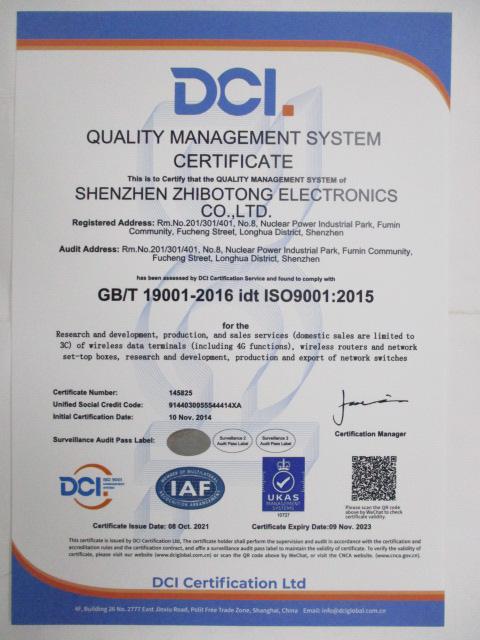 ISO9001 - Shenzhen Zhibotong Electronic Co., Ltd.