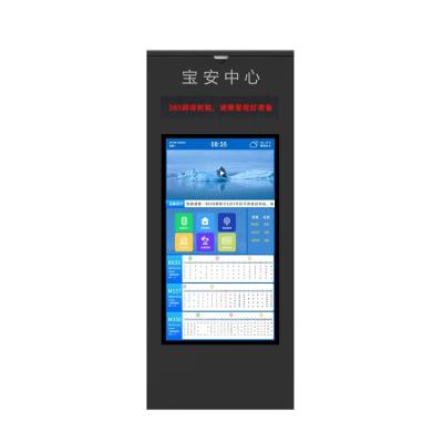 China Outdoor Touch Screen Digital Signage For Bus Stop Advertising for sale