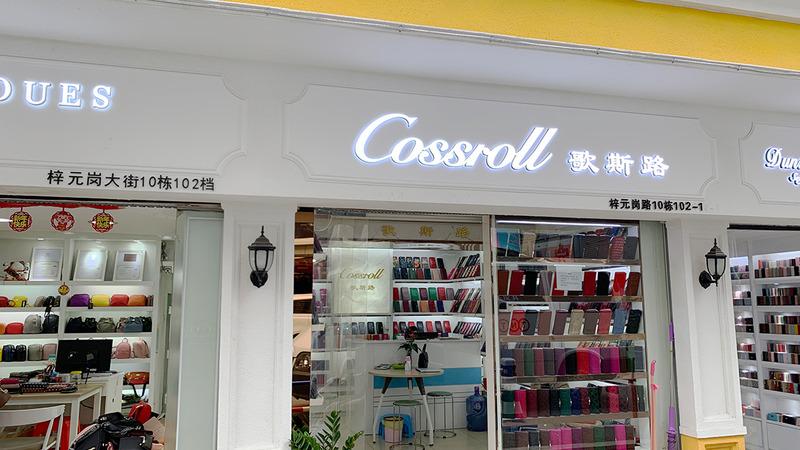 Verified China supplier - Cossroll Leather (guangzhou) Co., Ltd.