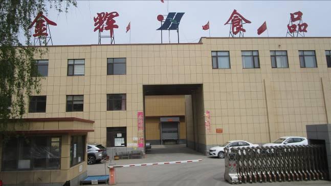 Verified China supplier - Donggang Jinhui Foodstuff Co., Ltd.