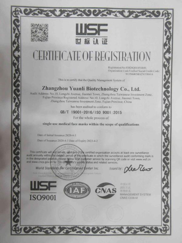 ISO9001 - Zhangzhou Yuanli Biotechnology Co., Ltd.