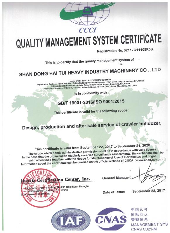 ISO9000 certificate - Jining Far East Electro Mechanical Equipment Co., Ltd