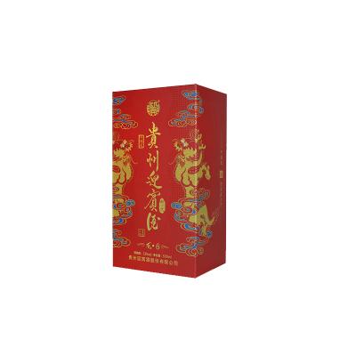 China Famous Chinese Liquor Gift Box Chinese Famous Chinese Liquor 500mL/bottle 53% vol. of 500ml China for sale