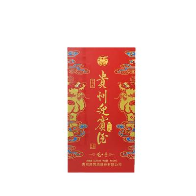 China White Liquor Best Quality Bottled Baijiu Liquor Gift Boxes For Friends Gathering 500mL/bottle for sale