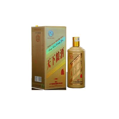 China Chinese High Alcohol Drinks Drink 53%vol Liquor Mineral Spirits Cheap Price For Sale 500mL/bottle for sale