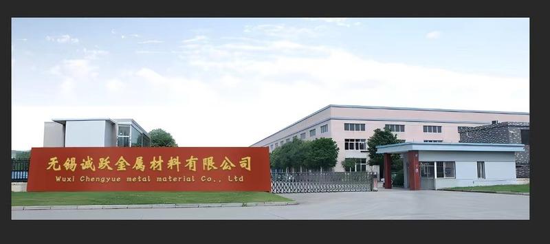 Verified China supplier - Wuxi Cheng Yue Metal Materials Co., Ltd.