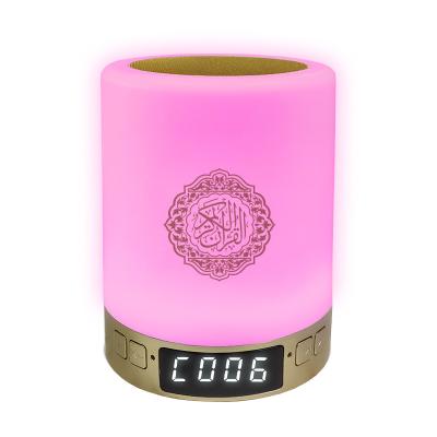 China Plastic Muslim mp3 player speaker Islamic-AZAN-clock-Quran touch lamp Quran-color-light-quran-digital-ABS Gifts Digital Player for sale