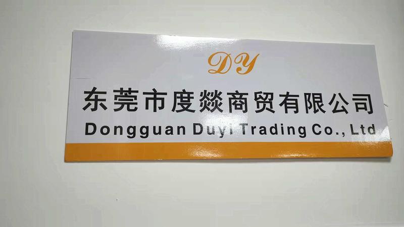 Verified China supplier - Dongguan Duyi Trading Co., Ltd.