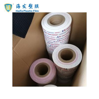 China Customized Cut Moisture Proof Printed Pe Protective Film Polyethylene Roll for sale