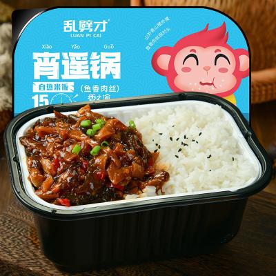 China Yuxiang gluten-free pork self-heating rice for sale