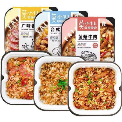 China Mo Xiaoxian Fast Food Spicy Net Red Red Convenient Self-heating Rice Pot275g Mushroom Gluten-free Self-heating Hot Beef Rice Claypot for sale