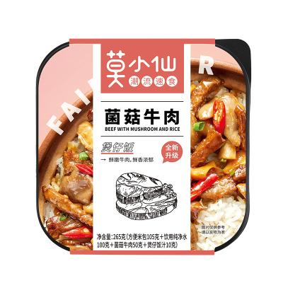 China Mo Xiaoxian's Taiwanese braised pork wide-seasoned sausage gluten-free claypot self-heating rice spreads convenient instant for sale