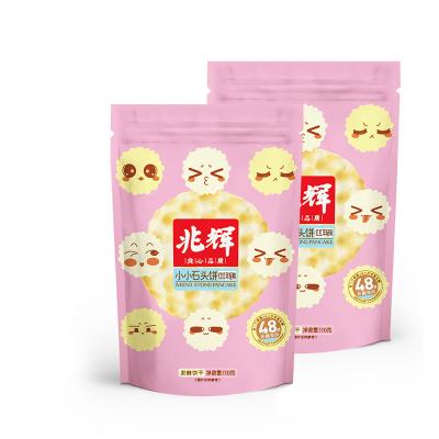 China Sugar-free international market price around small shape cookie pancake Holland egg cookies halal cookie for sale