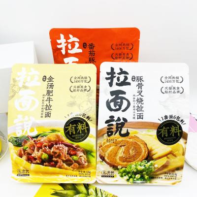 China Normal Maintenance Grilled Pork Bone Japanese Ramen Golden Soup for sale