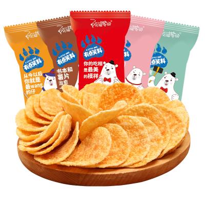 China Gluten Free Best Selling Custom Fried Potato Chips Bulk for sale