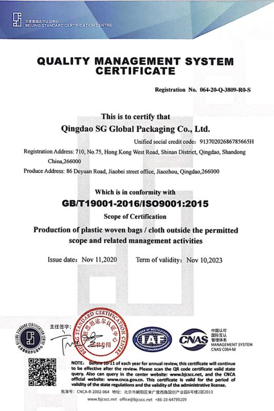 ISO9001 - Qingdao Sg Global Packaging Co., Ltd.