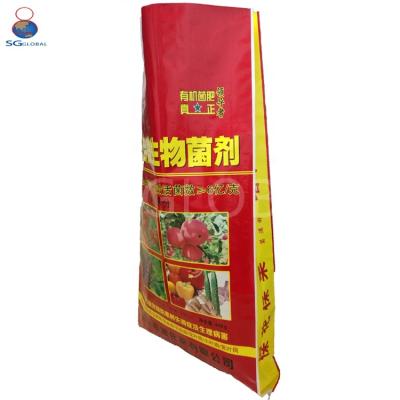 China China moisture proof pp woven laminated printed 5kg bopp rice packing bag for sale