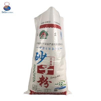China 5kg Wheat Flour Recyclable Waterproof Polypropylene Woven Sack Customized Packing Bag for sale