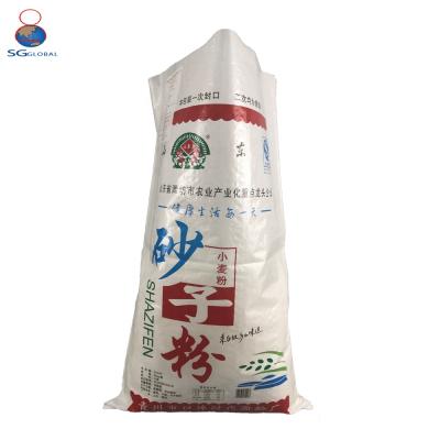 China 5kg Wheat Flour Recyclable Waterproof Polypropylene Woven Sack Customized Packing Bag for sale