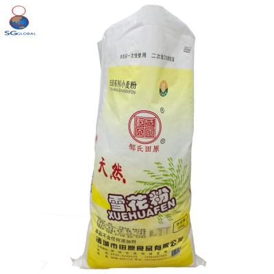 China 25kg Recyclable Transparent Plastic PP Woven Rice Bag Packaging 50kg Customization for sale