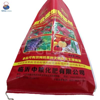 China Recyclable wholesale polypropylene woven empty raffia printed bopp bags for sale