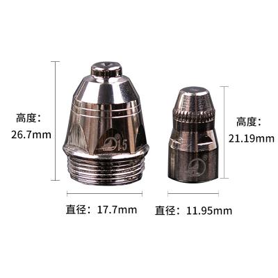 China plasma cutting consumables nozzles electrode for 100A source price 1.1/1.3/1.5 for sale