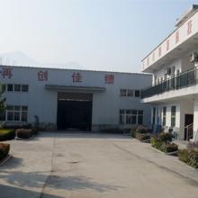 Verified China supplier - Ankang Haofutan Titanium Technology Co., Ltd.