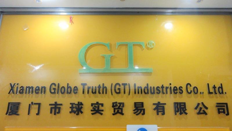 Verified China supplier - Xiamen Globe Truth (GT) Industries Co., Ltd.