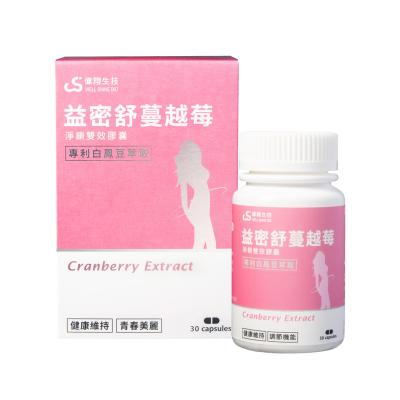 China Health Food Well Shine Cranberry and Canavalia Ensiformis Extract Urinary Support Capsule ODM/OEM for sale