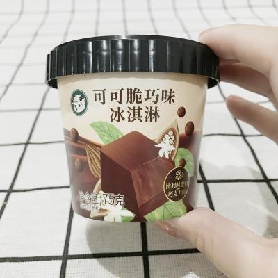 China Disposable Eco Friendly Stocked Biodegradable Custom Printed Italian Ice Cream Tub Cups And Lid 4Oz Plastic Paper Cup for sale