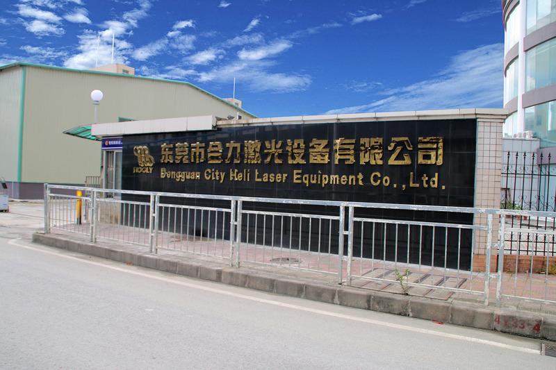 Verified China supplier - Dongguan City Heli Laser Equipment Co., Ltd.