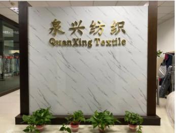 Verified China supplier - Shaoxing Quanxing Textile Co., Ltd.