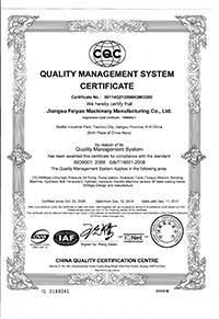 ISO9001 - Jiangsu Feiyao Machinery Manufacturing Co., Ltd.