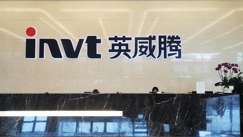 Verified China supplier - INVT Solar Technology (Shenzhen) Co., Ltd.