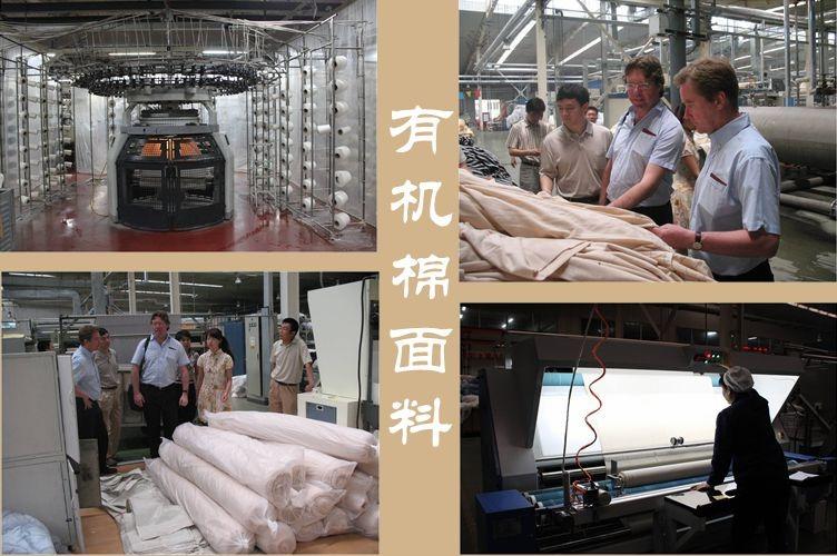 Verified China supplier - Natures Purest Textile(Beijing) Co., Ltd.