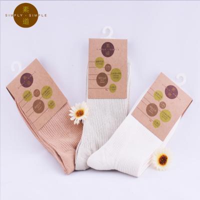 China Customized Antibacterial Accept 100% Natural Color Cotton Antibacterial Sock for sale