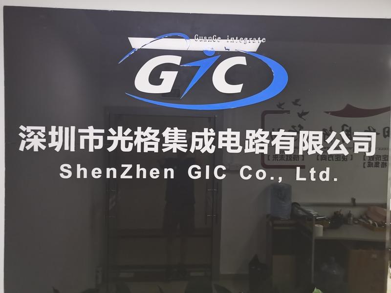 Verified China supplier - Shenzhen Guangge Integrated Circuit Co., Ltd.