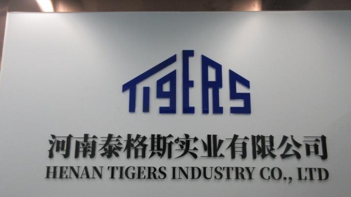 Verified China supplier - Henan Tigers Industry Co., Ltd.