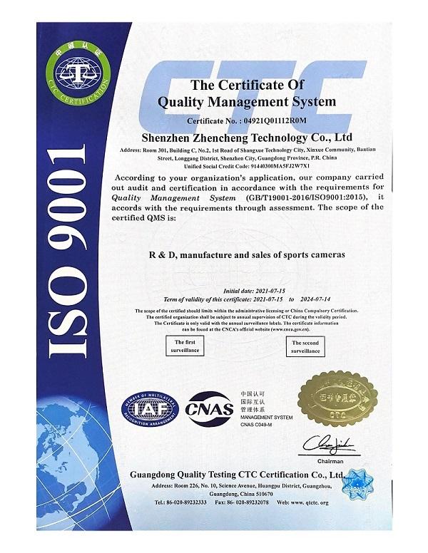 ISO9001 - Shenzhen Zhencheng Technology Co., Ltd.